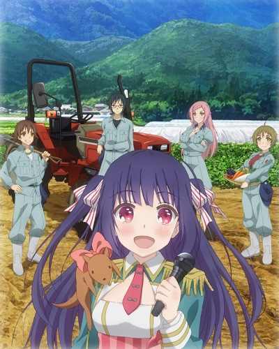 Сельско-лесное хозяйство / Nourin