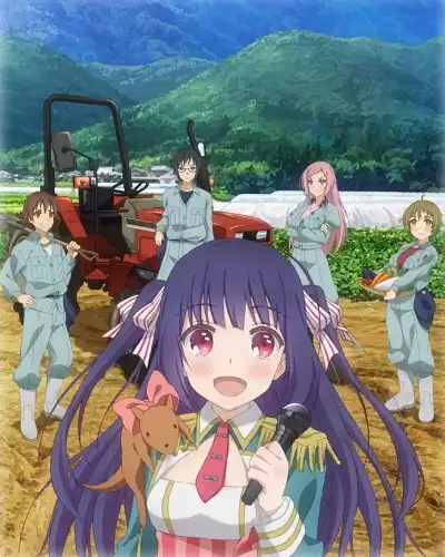 Сельско-лесное хозяйство / Nourin