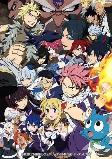 Сказка о Хвосте Феи ТВ-1 / Fairy Tail TV-1