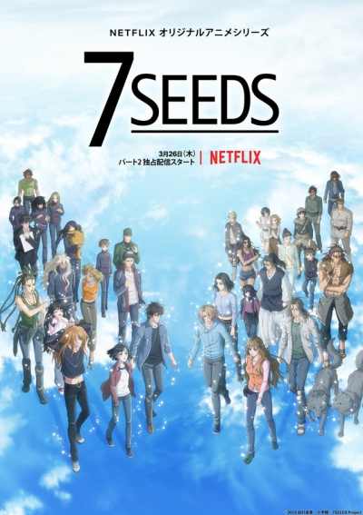 7 семян ТВ-2 / 7 Seeds TV-2