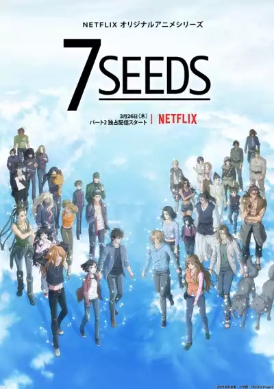 7 семян ТВ-2 / 7 Seeds TV-2