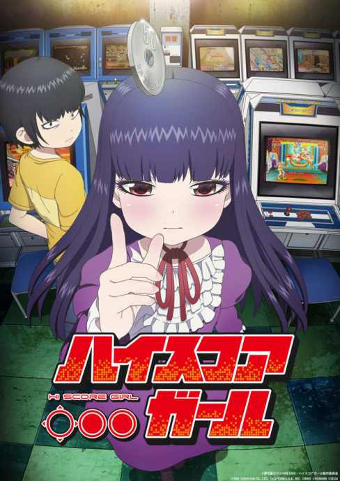 Королева аркадных игр ТВ-1 / High Score Girl TV-1
