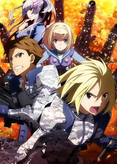 Тяжелый Объект / Heavy Object