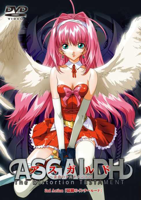 Asgaldh: Waikyoku no Testament