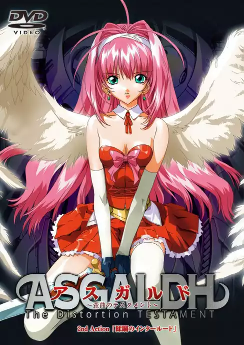 Asgaldh: Waikyoku no Testament