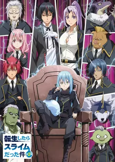 О моём перерождении в слизь ТВ-2 часть 2 / Tensei Shitara Slime Datta Ken TV-2 part 2