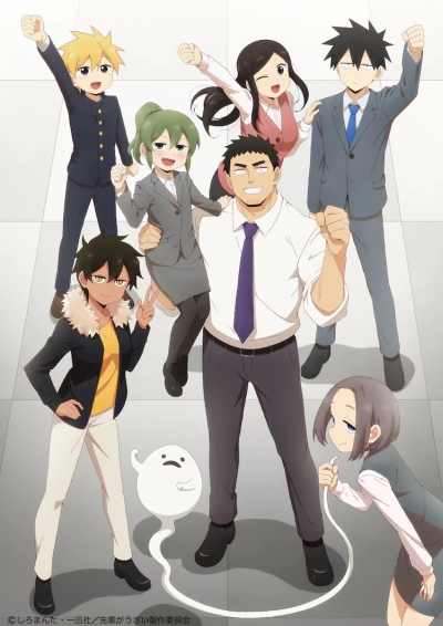 Мой сэмпай раздражает! / Senpai ga Uzai Kouhai no Hanashi