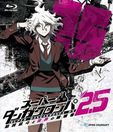 Суперданганронпа 2.5: Нагито Комаэда и разрушитель мира / Super Danganronpa 2.5: Komaeda Nagito to Sekai no Hakaimono