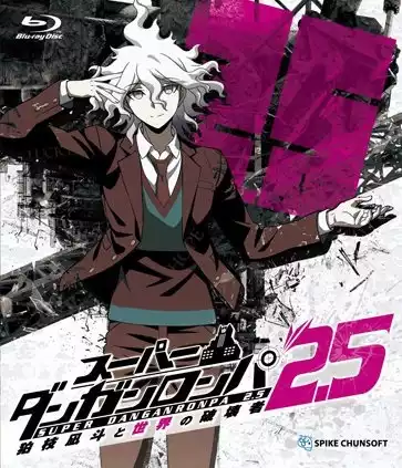Суперданганронпа 2.5: Нагито Комаэда и разрушитель мира / Super Danganronpa 2.5: Komaeda Nagito to Sekai no Hakaimono