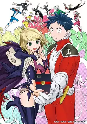 Любовь после мирового господства / Koi wa Sekai Seifuku no Ato de