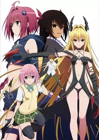 Любовные неприятности ТВ-4 / To Love-Ru: Trouble - Darkness 2nd TV-4