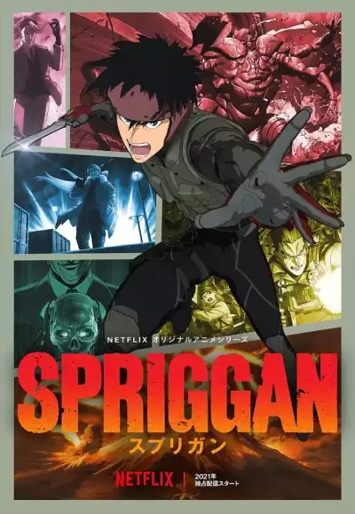 Спригган ONA / Spriggan (2022)