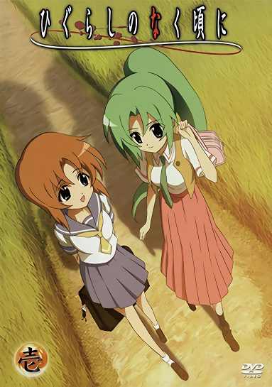 Когда плачут цикады ТВ-1+OVA / Higurashi no Naku Koro ni TV-1+OVA