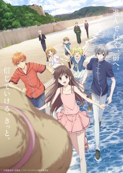 Корзинка Фруктов (2019) ТВ-2 / Fruits Basket (2019) TV-2