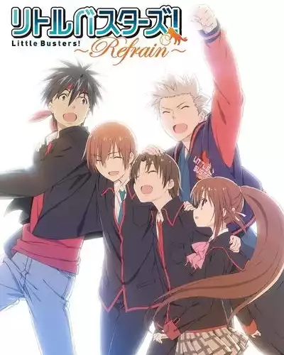 Маленькие проказники ТВ-2 / Little Busters! Refrain