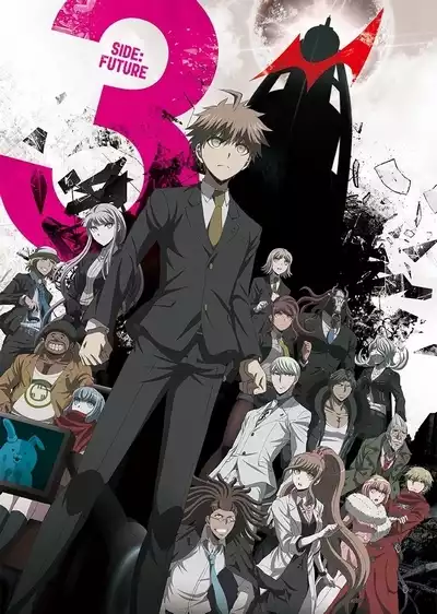 Данганронпа 3: Будущее / Danganronpa 3: The End of Kibougamine Gakuen - Mirai Hen