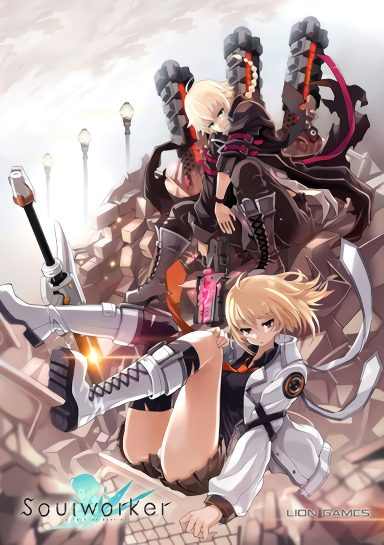Соулворкер: Оружие души / Soul Worker The Animation