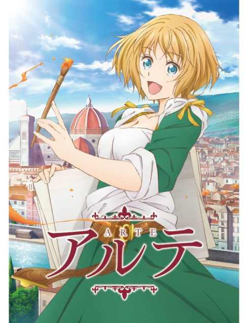 Арте / Arte
