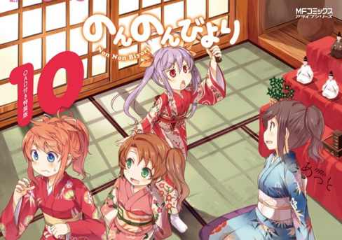 Глухомань OVA-2 / Non Non Biyori OVA-2