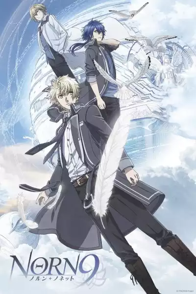 Норн9: Норн + Нонет / Norn9: Norn + Nonetto