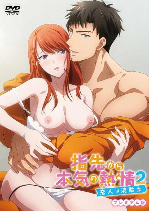 Yubisaki kara Honki no Netsujou: 2 Koibito wa Shouboushi