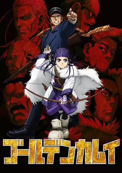 Золотое божество ТВ-1 / Golden Kamuy TV-1