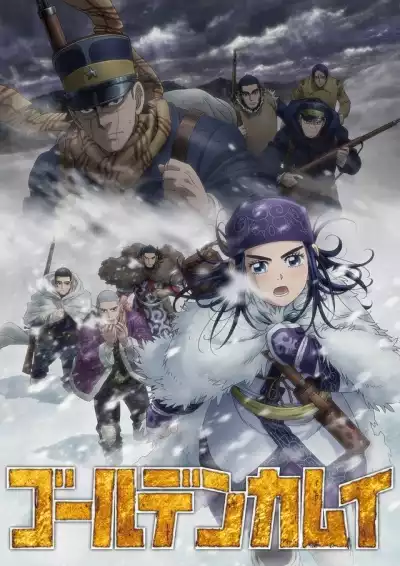 Золотое божество ТВ-3 / Golden Kamuy TV-3
