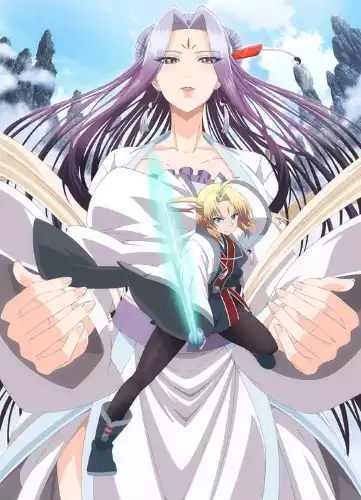 Гора священного меча ТВ-1 / Reikenzan TV-1