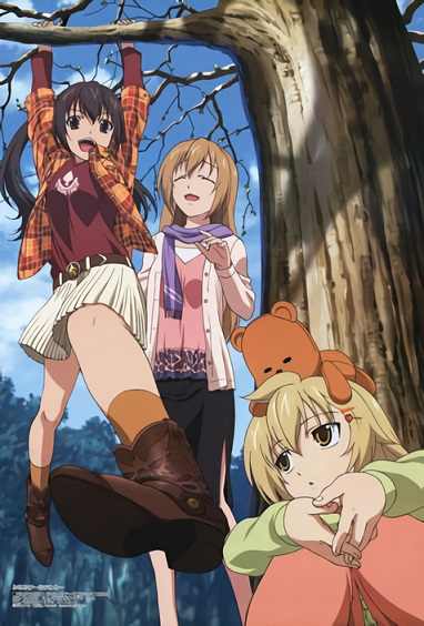 Сёстры Минами OVA-1 / Minami-ke OVA-1