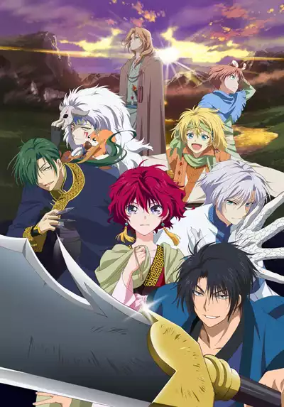 Рассвет Ёны / Akatsuki no Yona