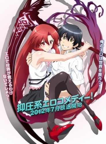 Вот почему без Эроса жизнь мне не мила! ТВ-1 + ОВА / Dakara Boku wa, H ga Dekinai! TV-1 + OVA