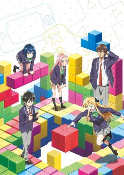 Геймеры! / Gamers!