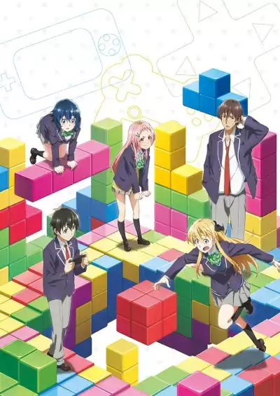 Геймеры! / Gamers!