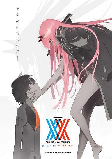 Милый во Франксе / Darling in the FranXX