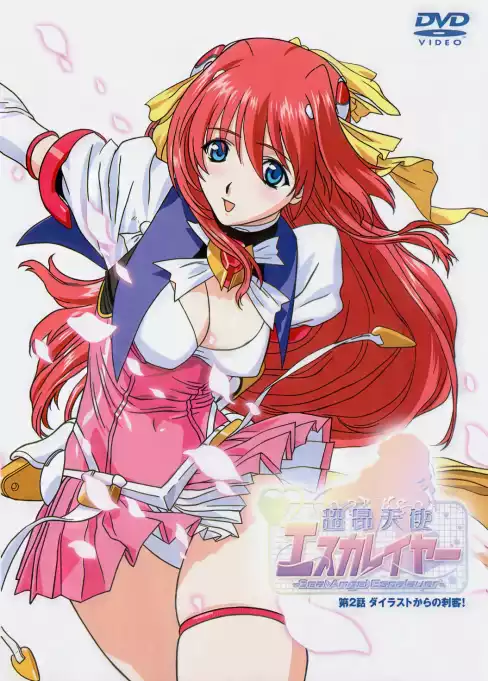 Choukou Tenshi Escalayer