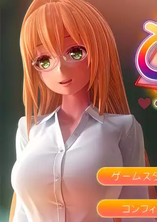 To love-ru diary TEACHER