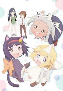 Корпоративная рабыня хочет быть исцелена лоли-призраком / Shachiku-san wa Youjo Yuurei ni Iyasaretai