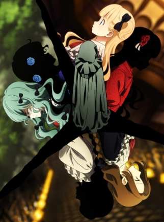 Дом теней ТВ-2 / Shadows House TV-2