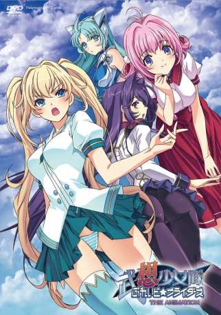 Busou Shoujotai Blade Briders The Animation