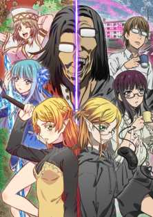 Перерождение Дяди / Isekai Ojisan