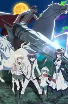 Копьё и маски / Lance N' Masques