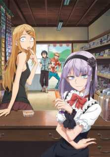 Дешёвые сласти ТВ-1 / Dagashi Kashi TV-1