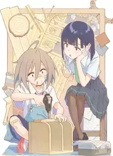 Сделай это сам!! / Do It Yourself!!