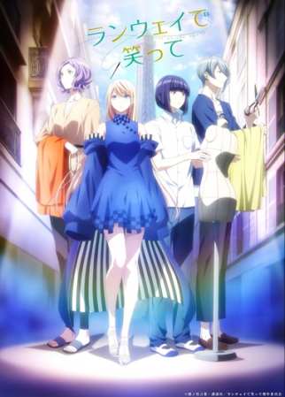 Улыбайся на подиуме / Runway de Waratte