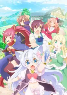 Медленная жизнь чит-фармацевта: создание аптеки в альтернативном мире / Cheat Kusushi no Slow Life: Isekai ni Tsukurou Drug Store