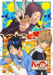 Бакуман. 3 / Bakuman. 3