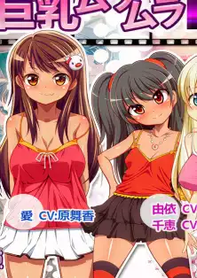 Big tits irregularity irregularity DX