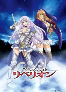 Клинок Королевы: Восстание ТВ-3 / Queen's Blade: Rebellion TV-3