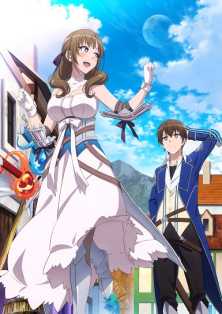 Ты же любишь мамочку, удары которой бьют по площади двойным уроном? / Tsuujou Kougeki ga Zentai Kougeki de Nikai Kougeki no Okaasan wa Suki Desuka?