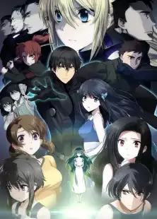 Посредственность из школы магов: Взывающая к звёздам / Mahouka Koukou no Rettousei Movie: Hoshi wo Yobu Shoujo
